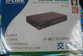 安徽步瑞祺信息技术广场有限责任公司 路由器产品与信息技术咨询服务概览