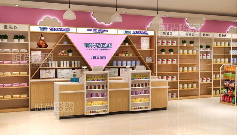 新款母婴店收银台 母婴用品收银台 多功能收银柜台 母婴店货架厂家】